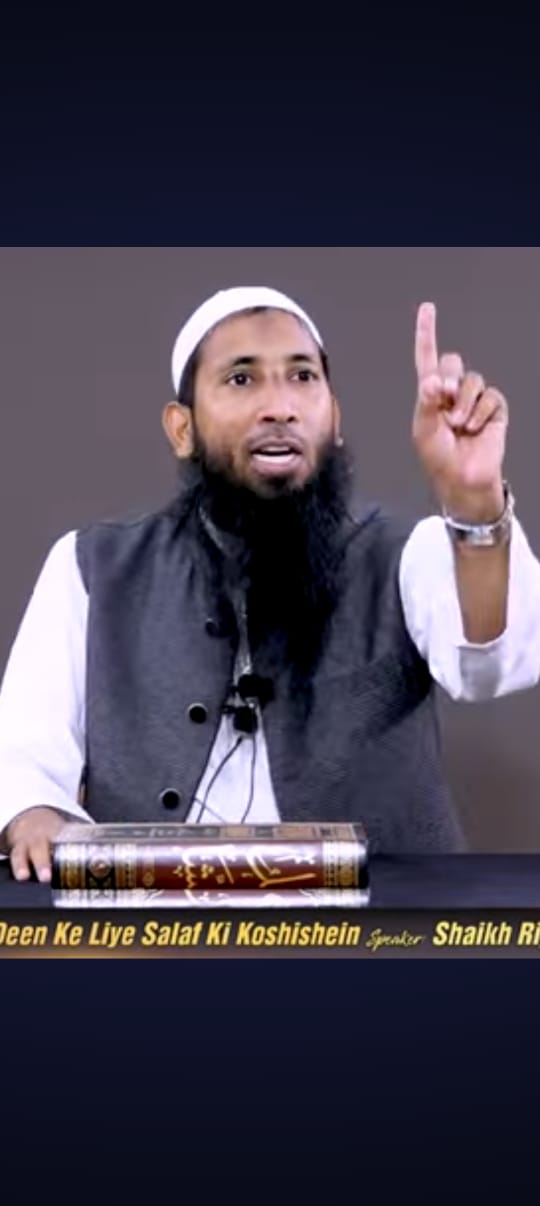 شیخ ریـاض احمد سلفی